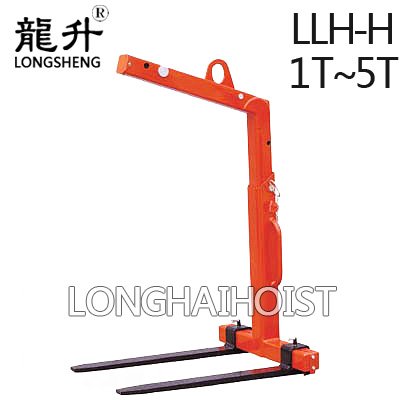 自動平衡吊叉 自動平衡吊叉