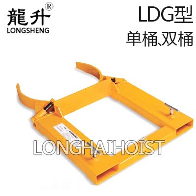 抱箍式叉車(chē)用油桶搬運(yùn)夾 抱箍式叉車(chē)用油桶搬運(yùn)夾