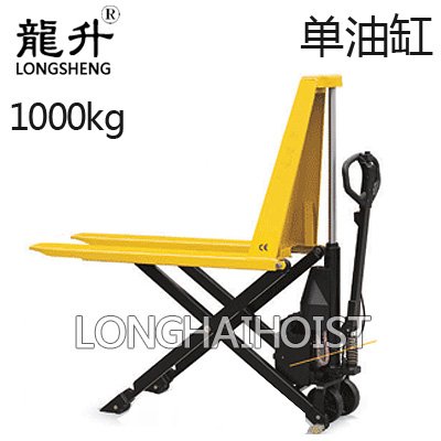 單油缸剪式升高液壓搬運(yùn)車(chē) 單油缸剪式升高液壓搬運(yùn)車(chē)