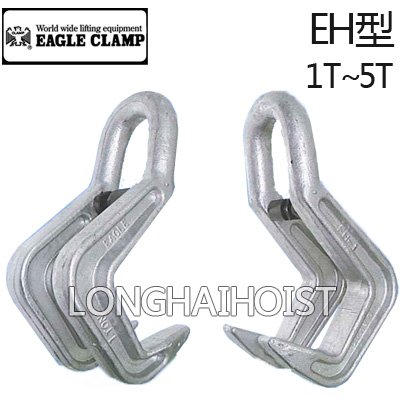 EH型水平鋼板吊鉤 EH型水平鋼板吊鉤