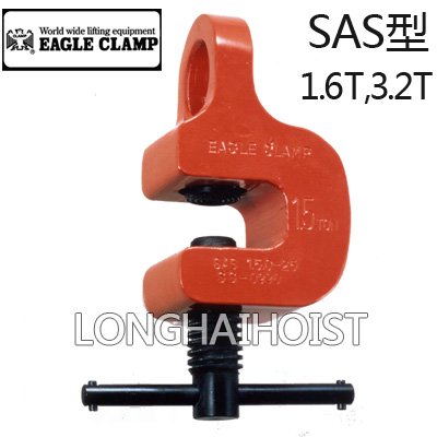 SAS推拉專用螺旋式鋼板鉗 SAS推拉專用螺旋式鋼板鉗