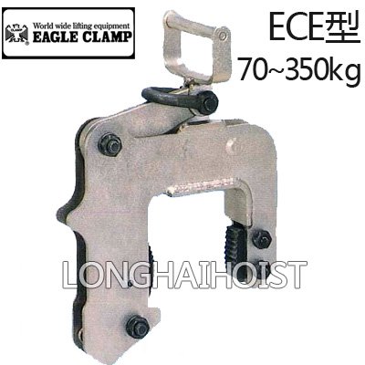 鷹牌ECE混凝土制品夾鉗 鷹牌ECE混凝土制品夾鉗