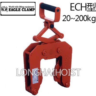 鷹牌ECH型混凝土吊夾具 鷹牌ECH型混凝土吊夾具