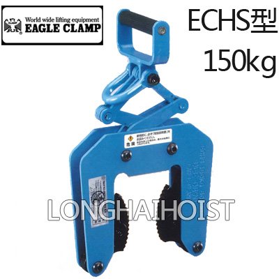 鷹牌ECHS型混凝土夾具 鷹牌ECHS型混凝土夾具