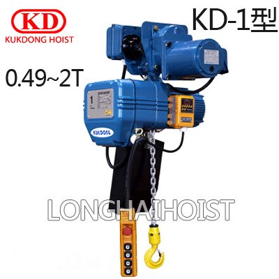 KD-1型環(huán)鏈電動葫蘆 KD-1型環(huán)鏈電動葫蘆