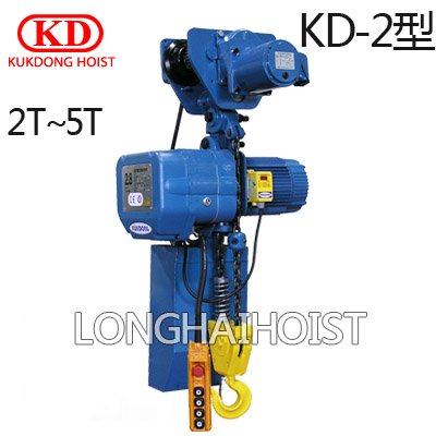KD-2型環(huán)鏈電動(dòng)葫蘆 KD-2型環(huán)鏈電動(dòng)葫蘆