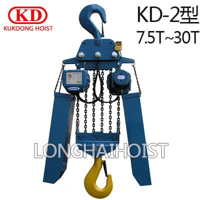 KD大規(guī)格環(huán)鏈電動(dòng)葫蘆 KD大規(guī)格環(huán)鏈電動(dòng)葫蘆