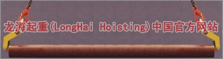 LHC-N無傷鋼管吊鉗使用案例圖片 LHC-N無傷鋼管吊鉗使用案例圖片