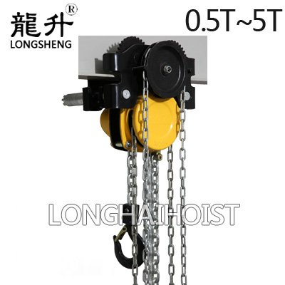 組合手拉葫蘆 組合手拉葫蘆