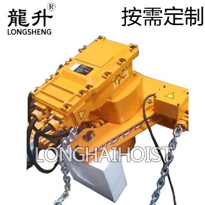 低凈空防爆環(huán)鏈電動葫蘆 低凈空防爆環(huán)鏈電動葫蘆