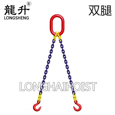 雙腿鏈條索具 雙腿鏈條索具