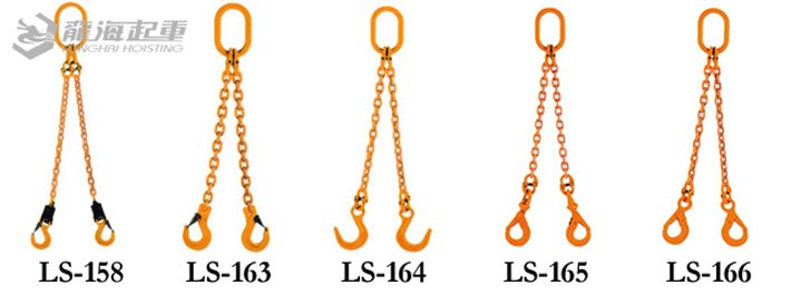 雙肢鏈條成套索具 雙肢鏈條成套索具