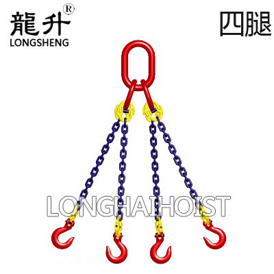 四腿鏈條索具 四腿鏈條索具