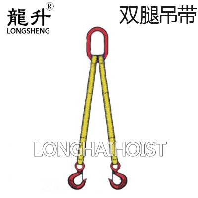 雙腿吊帶成套索具 雙腿吊帶成套索具