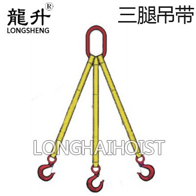 三腿吊帶成套索具 三腿吊帶成套索具