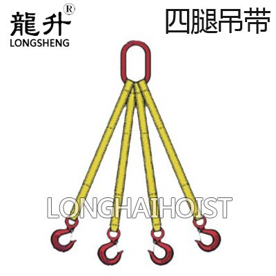 四腿吊帶成套索具 四腿吊帶成套索具
