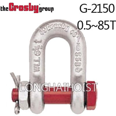 美式D型卸扣G2150 美式D型卸扣G2150
