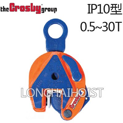 IP10垂直鋼板吊鉗 IP10垂直鋼板吊鉗