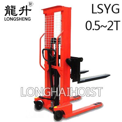 手動液壓堆高車 手動液壓堆高車