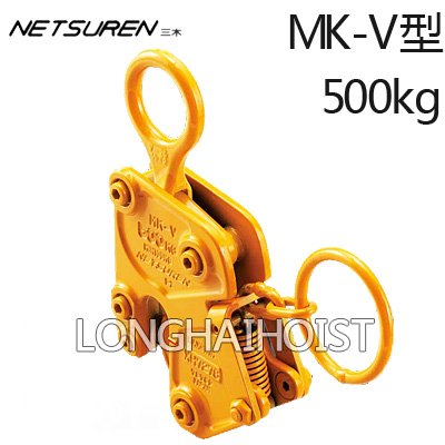MK-V豎吊鋼板起重鉗 MK-V豎吊鋼板起重鉗