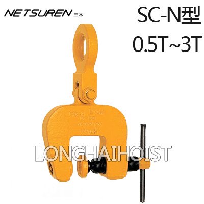 三木SC-N螺旋式鋼板鉗 三木SC-N螺旋式鋼板鉗