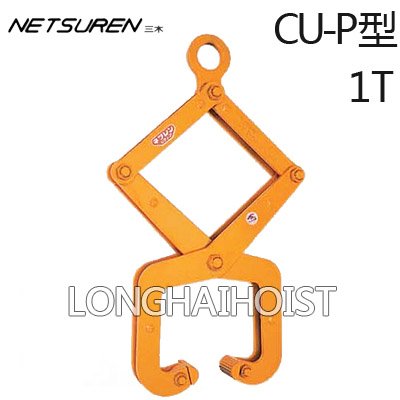 CU-P型U字溝用夾具 CU-P型U字溝用夾具