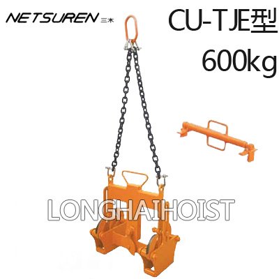 CU-TJE型U字溝用夾具 CU-TJE型U字溝用夾具