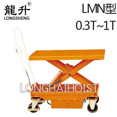 電動(dòng)升降平臺(tái)車 電動(dòng)升降平臺(tái)車