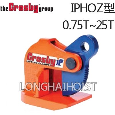 IPHOZ水平吊鋼板鉗 IPHOZ水平吊鋼板鉗