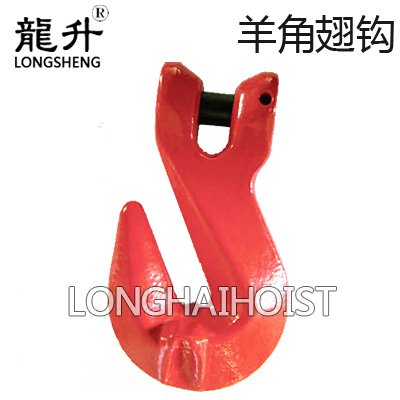 80級(jí)羊角翅鉤 80級(jí)羊角翅鉤