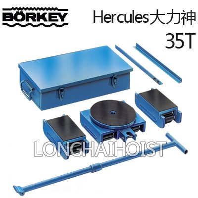 Hercules大力神滾輪小車 Hercules大力神滾輪小車