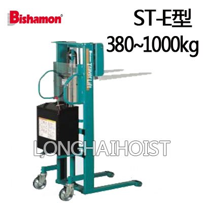 ST-E型電動(dòng)液壓堆高車(chē) ST-E型電動(dòng)液壓堆高車(chē)