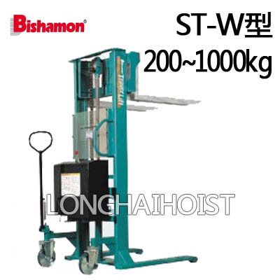 ST-W加寬型液壓堆高車 ST-W加寬型液壓堆高車