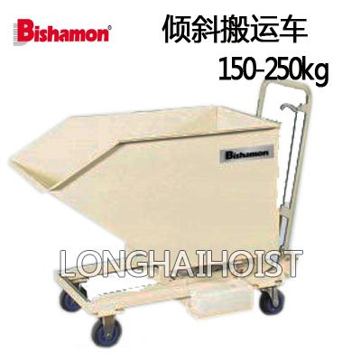 傾斜搬運(yùn)車 傾斜搬運(yùn)車