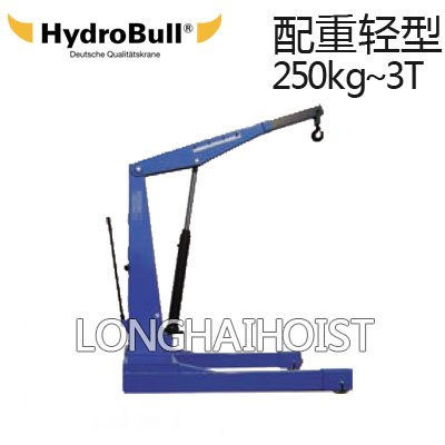 德國(guó)HydroBull輕型配重起重機(jī) 德國(guó)HydroBull輕型配重起重機(jī)