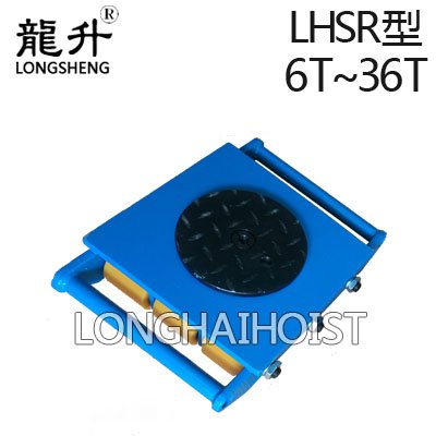 LHSR直行搬運(yùn)小坦克 LHSR直行搬運(yùn)小坦克