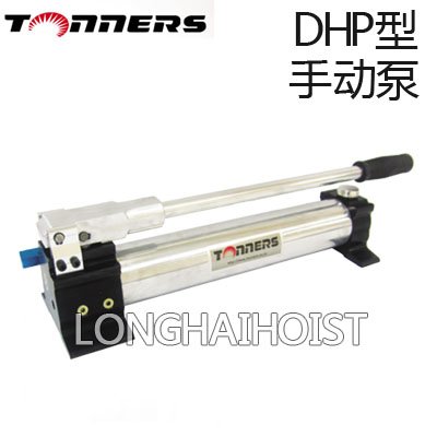 DHP型超高壓手動(dòng)液壓泵 DHP型超高壓手動(dòng)液壓泵