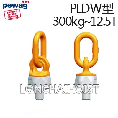 PLDW型萬向旋轉(zhuǎn)吊環(huán) PLDW型萬向旋轉(zhuǎn)吊環(huán)