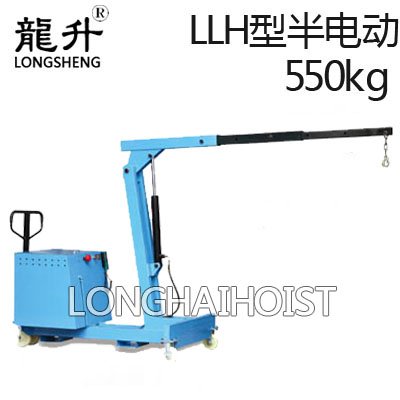 半電動(dòng)液壓小吊車 半電動(dòng)液壓小吊車
