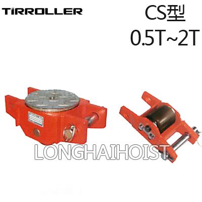 CS型直行搬運(yùn)小坦克 CS型直行搬運(yùn)小坦克