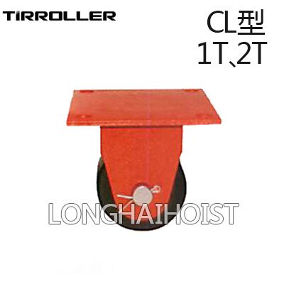 CL型TIR直行搬運(yùn)小坦克 CL型TIR直行搬運(yùn)小坦克