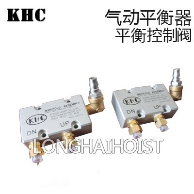 KHC氣動平衡器平衡控制閥 KHC氣動平衡器平衡控制閥