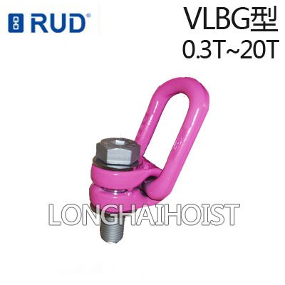 路德VLBG螺栓型旋轉(zhuǎn)吊環(huán) 路德VLBG螺栓型旋轉(zhuǎn)吊環(huán)