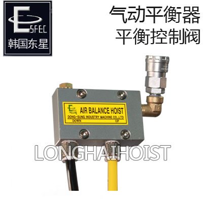 東星氣動平衡器平衡控制閥 東星氣動平衡器平衡控制閥