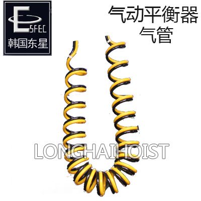 東星氣動平衡器氣管 東星氣動平衡器氣管