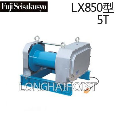 LX850鋁制電動(dòng)卷揚(yáng)機(jī) LX850鋁制電動(dòng)卷揚(yáng)機(jī)