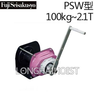 PSW型手搖絞盤 PSW型手搖絞盤