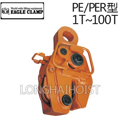 鷹牌PE/PER型鋼板樁拉拔夾具 鷹牌PE/PER型鋼板樁拉拔夾具