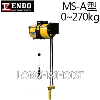 MS-A遠藤氣動平衡器 MS-A遠藤氣動平衡器