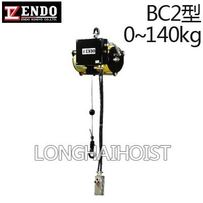 BC2型ENDO氣動平衡器 BC2型ENDO氣動平衡器